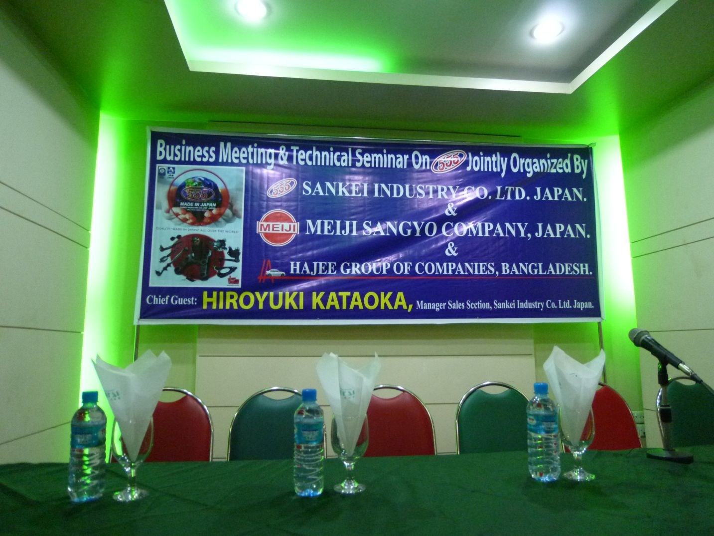 555 Seminar