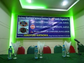 555 Seminar