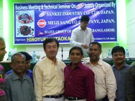 555 Seminar