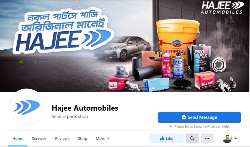 Facebook Page Launch
